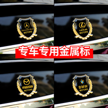 一汽大众车标新老款捷达03-17前后车标 车尾标 字母标后尾标贴