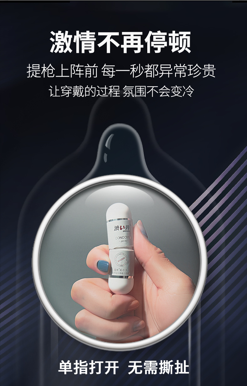 涩井7只装天然乳橡胶胶囊避孕套酒店超薄安全套成人情趣计生用品