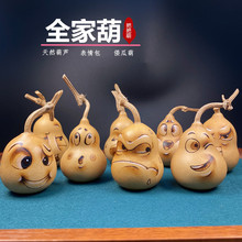 葫芦 ,大冬瓜葫芦,全品无伤无暇,哗哗响籽,大厚