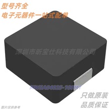 功率电感MWSA0402S-100MT顺络Sunlord 国产品牌 原装正品封装SMD