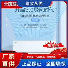 美的风尊KFR-26GW/N8MXC1变频极地白时尚版1P一匹一级能效美的