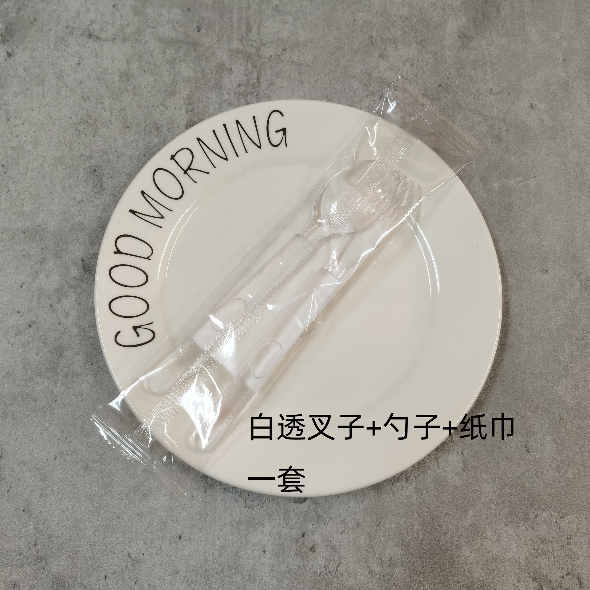[Knife, Fork and Spoon Set] Disposable Thickened Plastic Knife, Fork, Spoon, Tissue Gloves, Toothpick, Floss, Independent Packaging