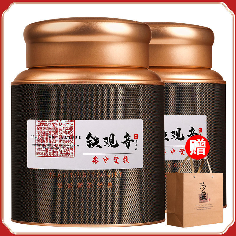 乌龙茶批发安溪铁观音茶叶浓香型高山回甘醇厚罐装礼盒装跨境电商