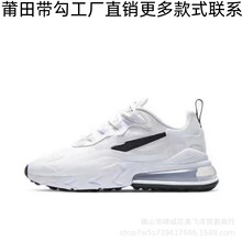 AIR MAX 270 React气垫网面透气减震马拉松男女情侣运动跑步女鞋