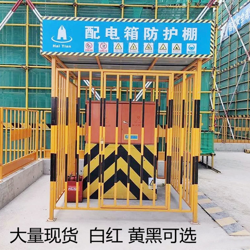 现货配电箱防雨棚 乙炔闸箱配电柜电箱防护棚 定型化变压器防砸棚