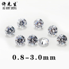 许先生珠宝 梧州宝石 AAA品质裸石批发0.8-3.0mm圆形白色尖底锆石