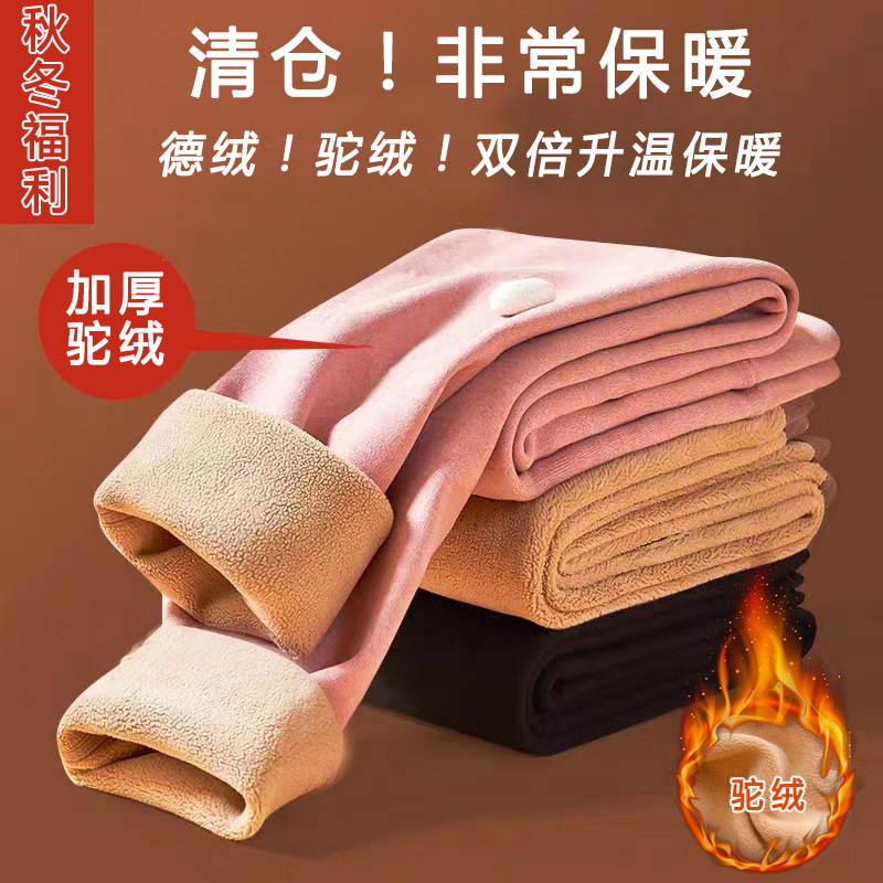 男女同款秋冬驼绒保暖裤加绒加厚内穿棉裤三秒自发热大码驼绒裤
