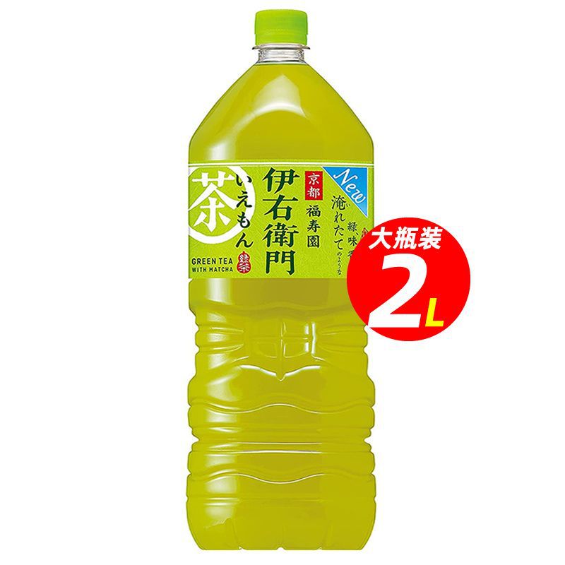 日本进口伊右卫门绿茶饮料大瓶家庭分享装茶饮品2l-阿里巴巴