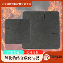 碳化硅板厂家黑色方形碳化硅板耐磨碳化硅承烧陶瓷重结晶碳化硅板