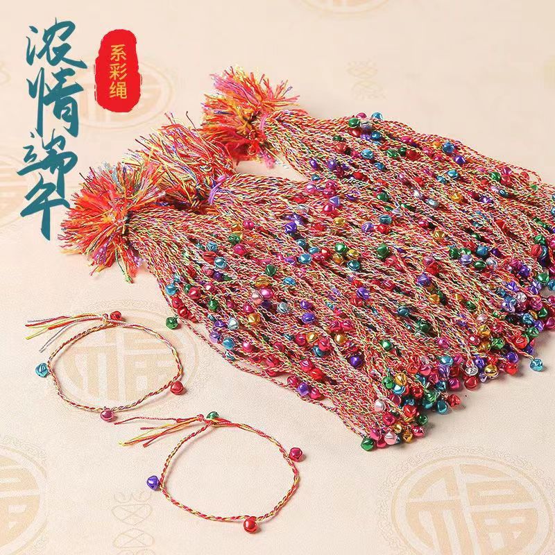 Dragon Boat Festival Colorful Rope Hand Weaving Bracelet Children's Baby Male and Female Students Finished Products Five-Color Line Carrying Strap Wholesale