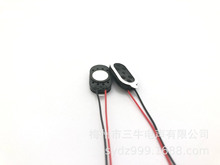 跑道型1810/1018手机喇叭翻译机点读机指纹锁小喇叭1018扬声音器