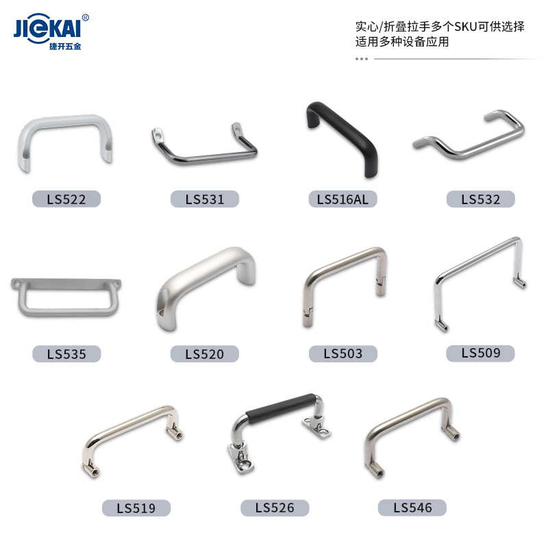 可定制折叠把手手柄 实心玻璃门拉手 抽屉机柜烤火箱船舶门窗拉手