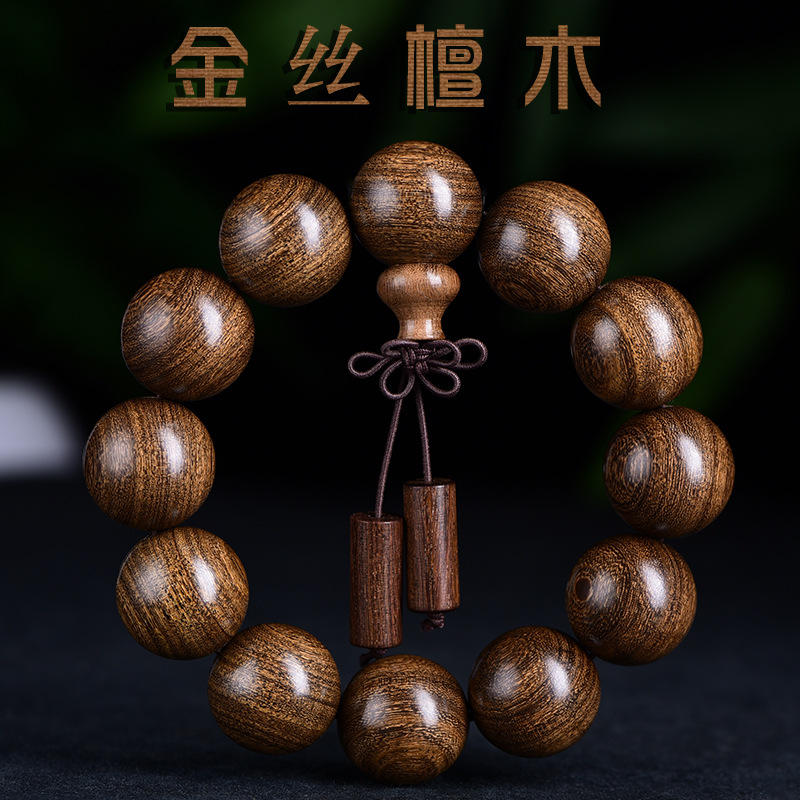 正宗金丝檀佛珠手串顺纹黑檀绿檀红檀木手链流行时尚男女款真手串
