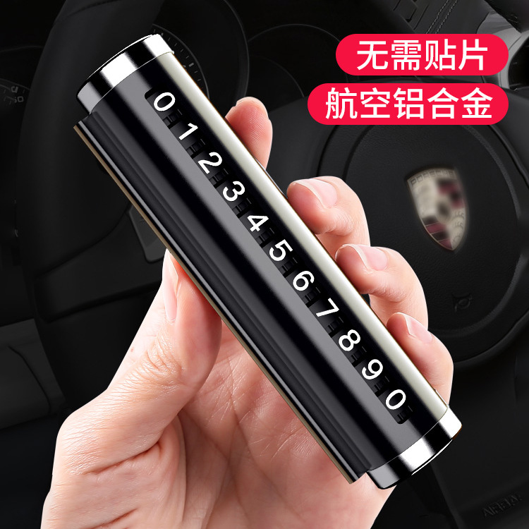 Car Moving Phone Card Car Hidden Car Temporary Parking Number Plate Metal Number Plate for Car Moving Car Roller Stop Sign