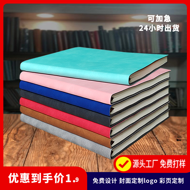 A5 Business Office Notebook Book Printable Logob5 Thickened Conference Soft Leather Horizontal Line Work Notepad Wholesale