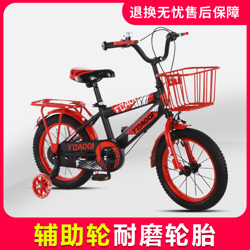 Medium and Large Children's Bicycle 8-12-Year-Old Children Primary School Students 20-Inch over 10-Year-Old Boys and Girls Children's Mountain Bike