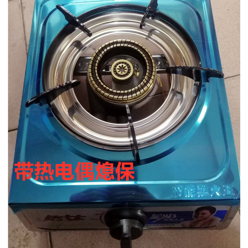 批发家用台式单眼旋火煤气灶液化气天然气不锈钢燃气单灶
