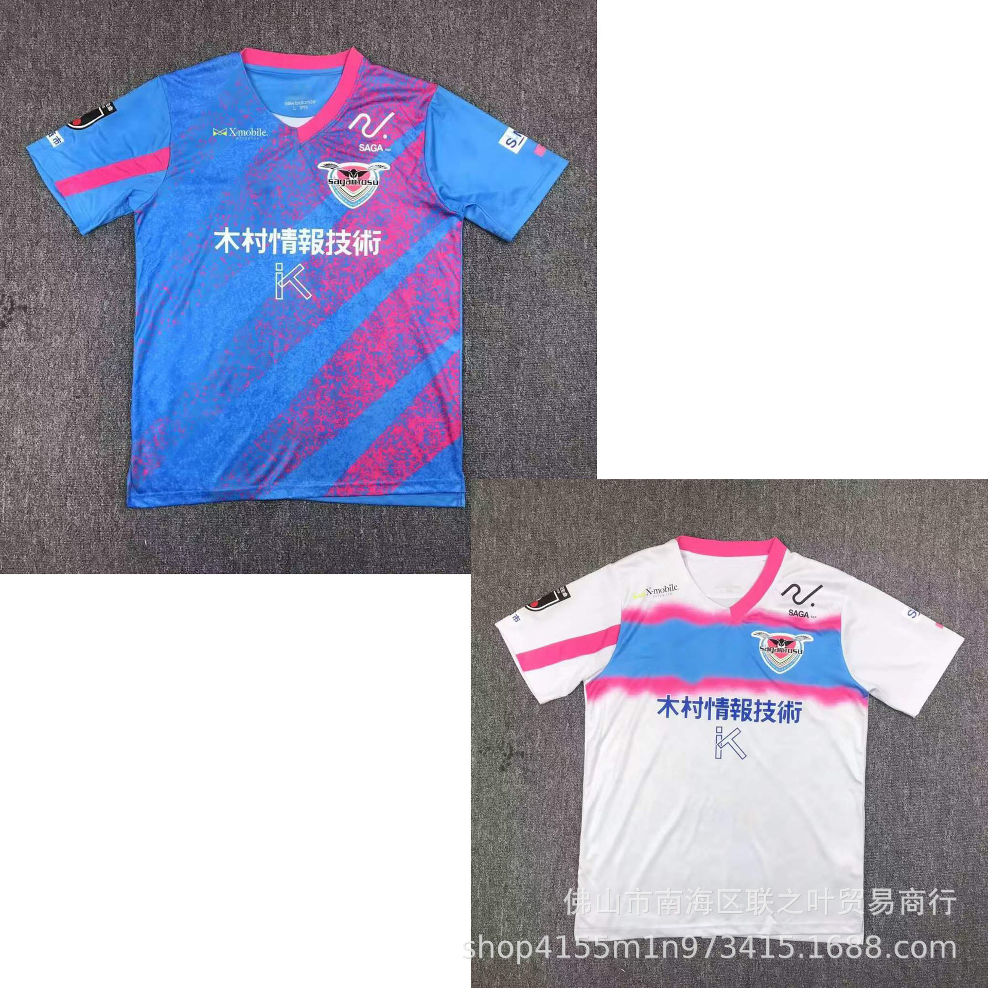 24/25新款日职联j联赛鸟栖砂岩球衣主客场9号托雷斯训练足球服