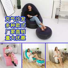 新款加厚充气沙发懒人沙发带脚凳休闲可折叠便携躺椅多款可选现货
