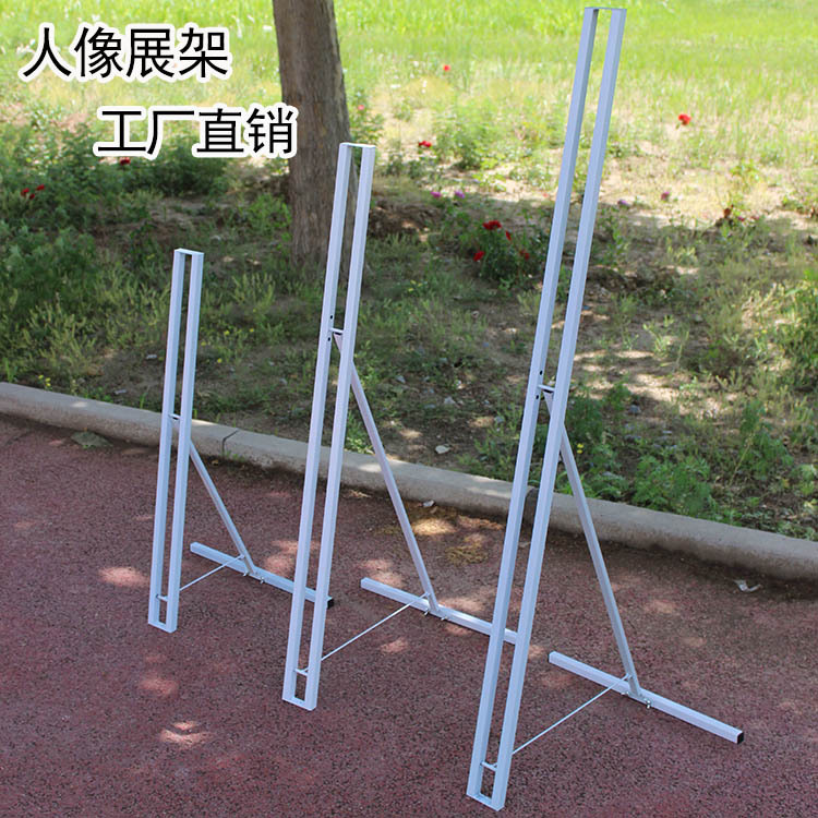 方管h型人像立架 风型加厚粗kt板支架人形立牌广告牌展架立人架