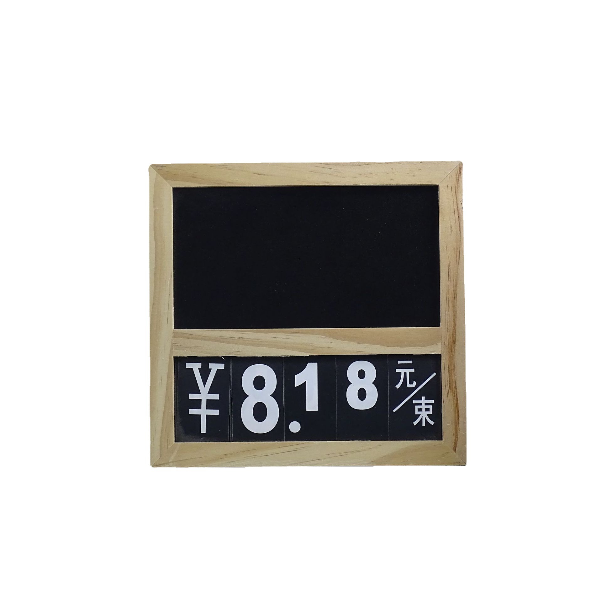 Supermarket Price Tag Tag Fruit Display Card Commodity Price Board Fruit and Vegetable Price Board Wooden Small Blackboard Decorative Plaque