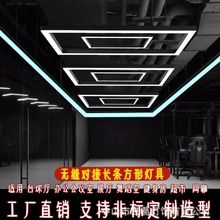 长方形吊灯办公室led长条灯台球厅会议室商场超市店铺工业风灯