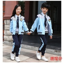 幼儿园园服春秋装老师中小学生校服儿童秋冬季班服套装运动会服装