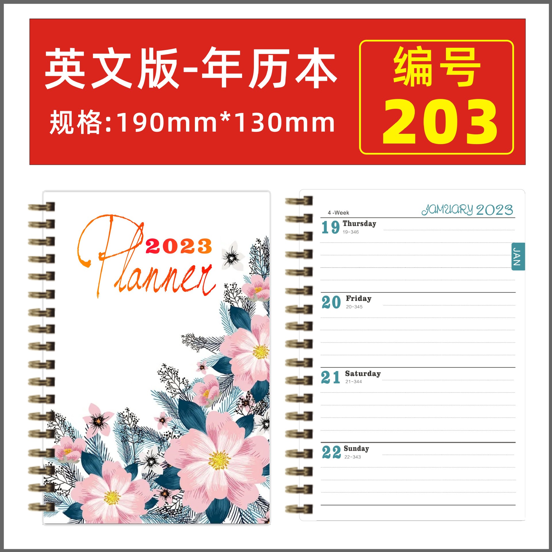 Spot Goods 2023 English Schedule Book Planner Daily Planner Amazon Calendar A5 Coil Notebook