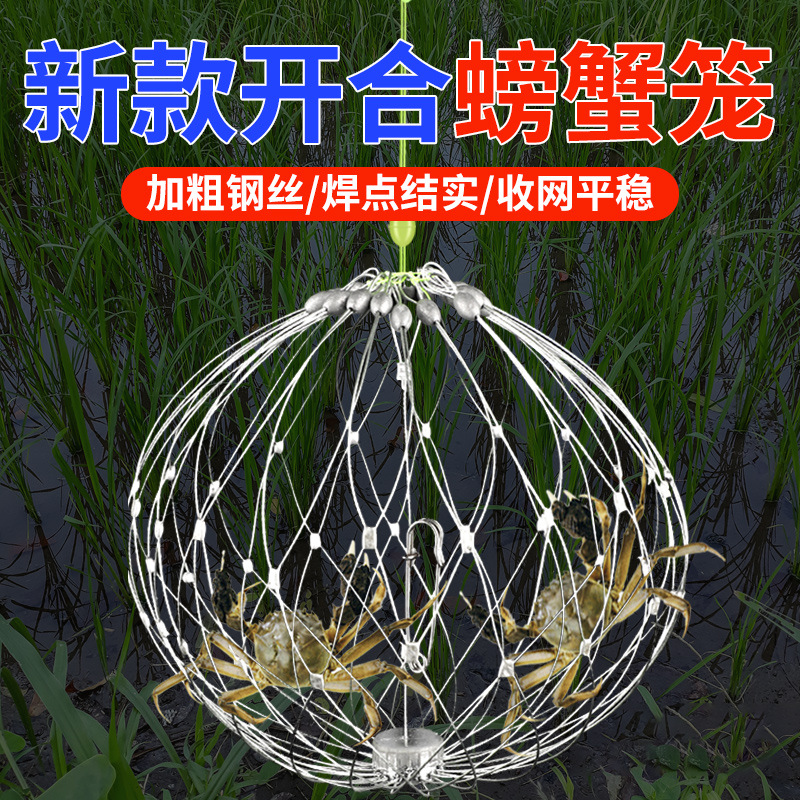 收放钓螃蟹抓蟹笼子海用钓蠏海钓钩大闸蟹自动捕蟹杆工具-阿里巴巴