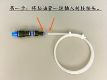 #汽车自助保养自己换机油工具抽机油换油泵手动吸油器电动抽油神