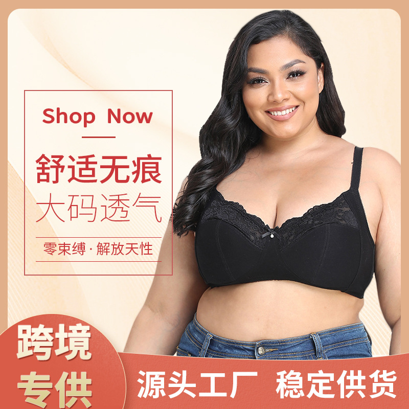 Extra Large Size Europe and America Cross Border Bra 38c-46g Size Wireless Thin Back Shaping Comfortable Breathable Women's Bra