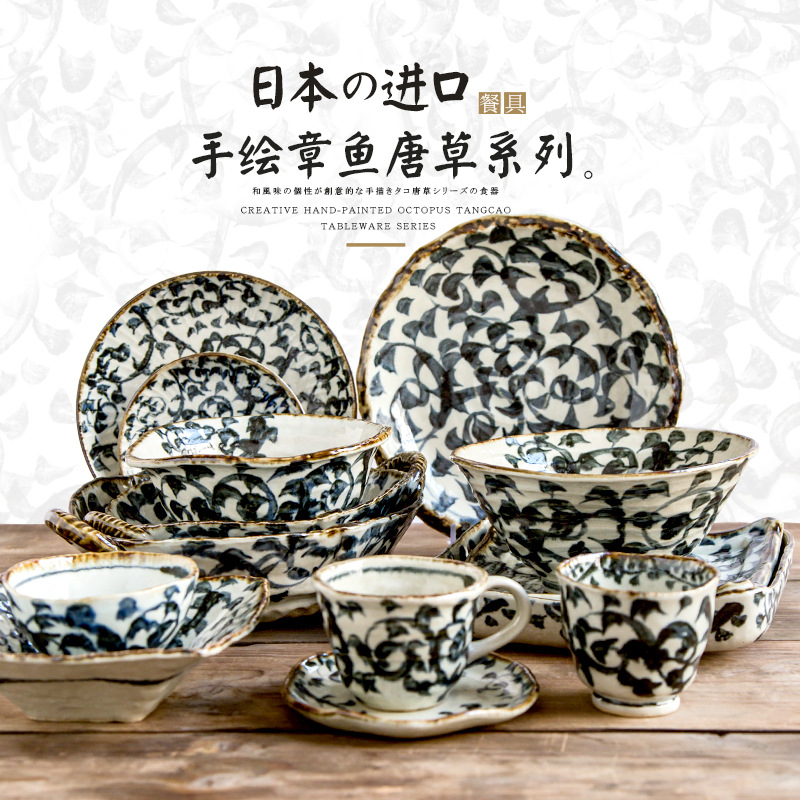 柴田陶器日本美浓烧手工陶制餐具唐草纹手绘粗陶系列