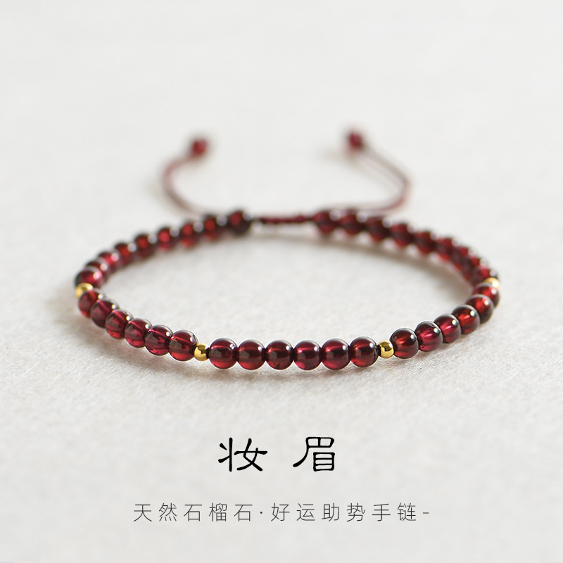 巴度极细4mm中国风石榴石手链女小颗粒的单圈手工编织红绳礼物串