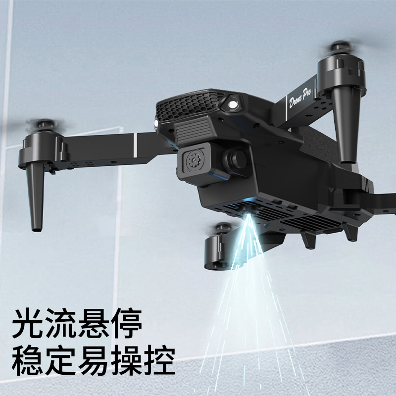 E88Air屏控无人机 折叠四轴飞行器 光流双摄遥控飞机