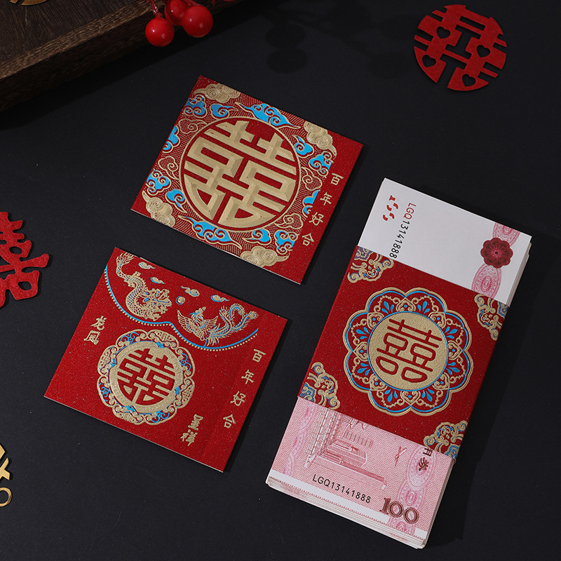 Wedding Supplies Red Envelope, Ten Thousand Yuan, Xi Character, Money Binding, Money Binding, Card Holder, Happy Marriage Engagement, Offer, Gift, Ten Thousand