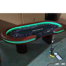 【工厂店】德州扑克牌桌,筹码大小点桌比赛桌LED遥控彩灯桌盖
