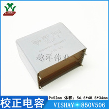 VISHAY/威世 MKP1848650085Y5 850V506KP52 金属薄膜 校正电容