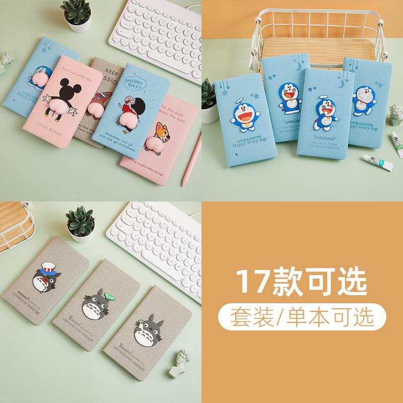 Gift Cartoon A6 Notebook Pack Cute Decompression Book Student Prize Memo Diary Book Journal Book Wholesale