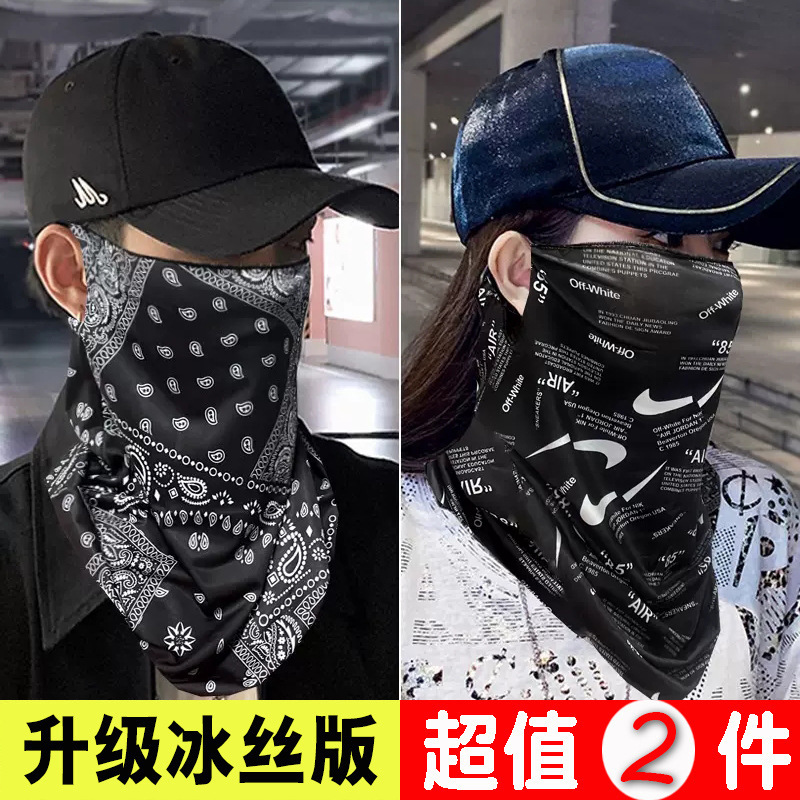 sun protection mask men‘s and women‘s full face ice silk scarf face care summer outdoor sports riding ear towel oversleeve thin