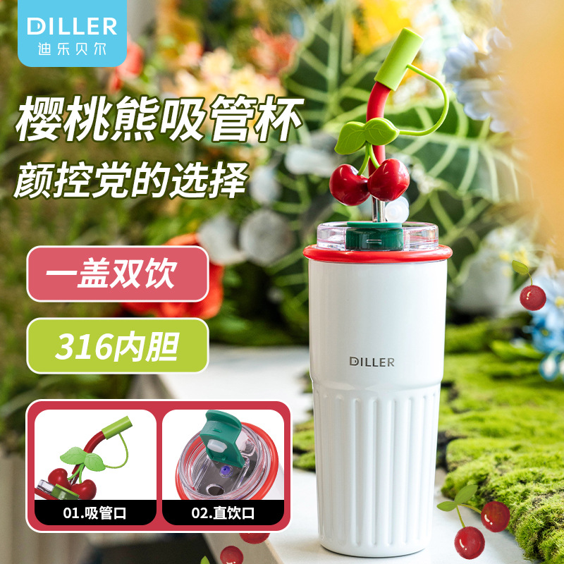 diller新款樱桃熊吸管杯网红爆款高颜值保温杯女生办公室泡茶水杯