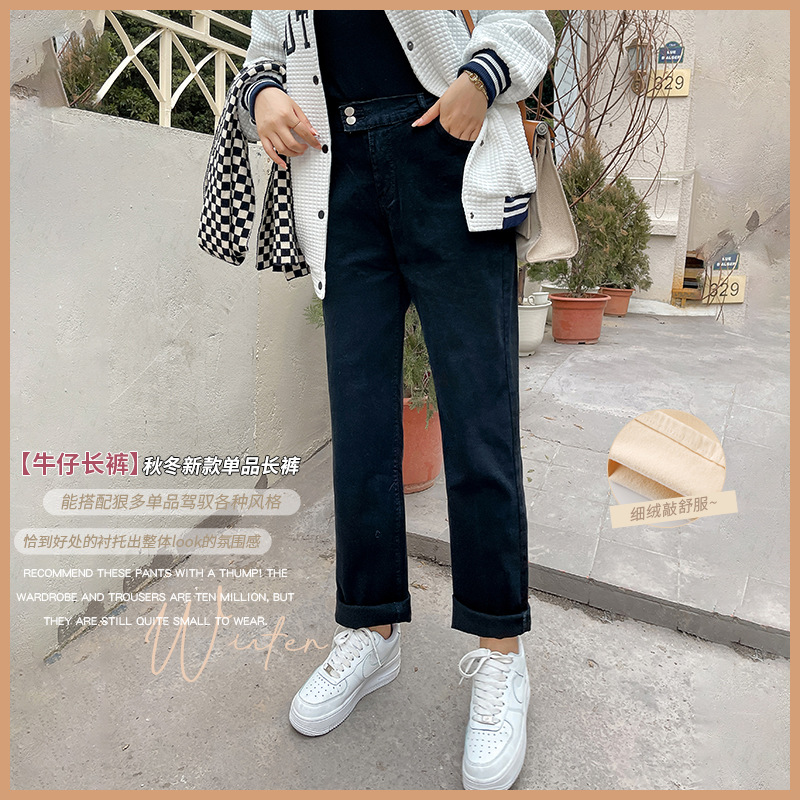 2021冬季新款大码女装200斤胖mm高腰显瘦佰搭款牛仔长裤411023