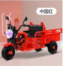 儿童三轮电动车大号玩具车带斗车男女宝可坐可带人充电车