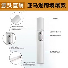 亚马逊爆款蓝光祛痘笔黑科技无创仪激光点痣笔冰点美容仪点斑笔