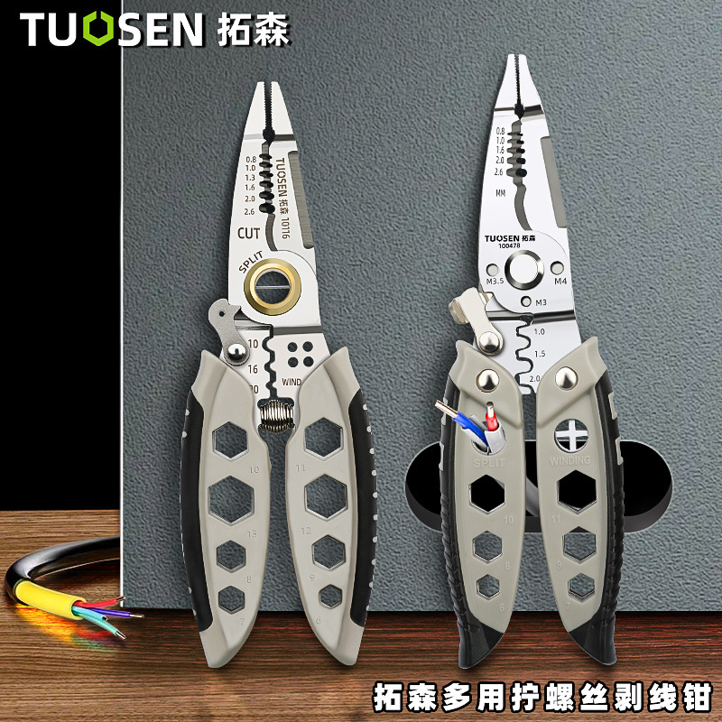 Tuosen Wire Stripper Multi-Functional Electricians' Pliers Manual Industrial Grade Pliers Split Line Wire Stripper Wire Crimper for Electrician