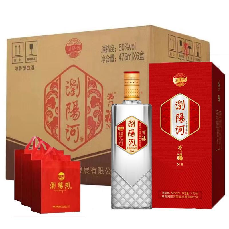 浏阳河满门福n6浓香型粮食酿造白酒50度475ml*6整箱批发礼盒婚宴