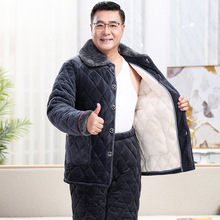 男士睡衣秋冬季三层加厚加绒夹棉保暖舒适中老年爸爸家居外穿套装