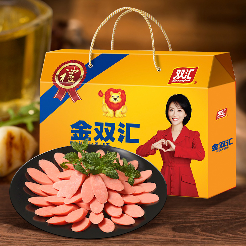超市批发金双汇火腿肠礼盒 60g*35新年大礼包泡面搭档香肠整箱