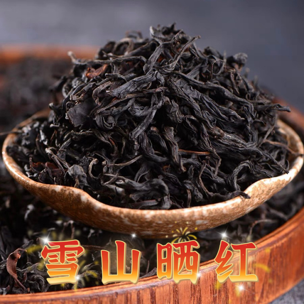 云南凤庆滇红茶普洱古树花果香蜜香高山野红散茶100克