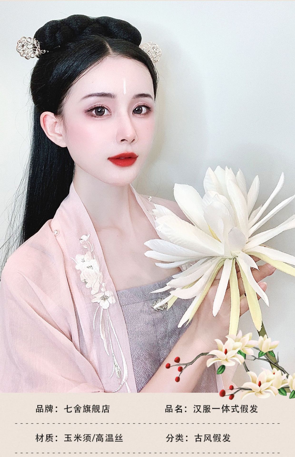 汉服假发古风一体式发箍丸子头发饰古装假发髻发包盘发百搭全头套