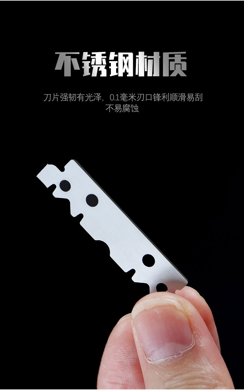 一呆 现货不锈钢剃须刀片 老式剃刀换刀片理发美发工具100片装